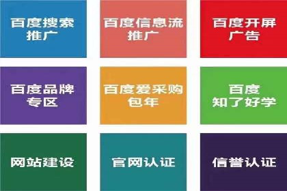 信息流广告开户的五大经典案例
