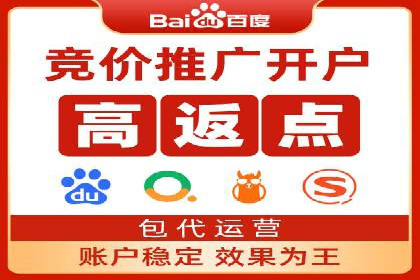 体育品牌如何利用SEM推广扩大市场份额